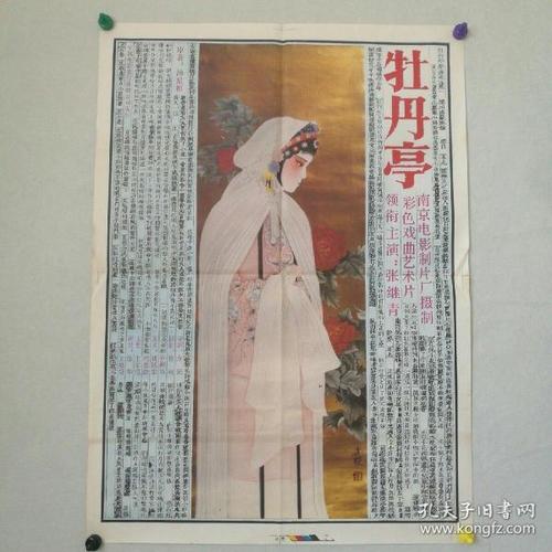 考研现场确认学历证书复印件